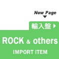 IMPORT ROCK SITE