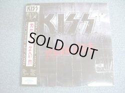 画像1: KISS - REVENGE  /1992  US ORIGINAL SEALED LP + BLUE MARBLE VINYL + LIMITED NUMBERED #4254