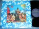  THE ROLLING STONES - THEIR SATANIC MAJESTIES REQUEST / 1970's?? GREECE NON 3-D Cover STEREO Used LP 