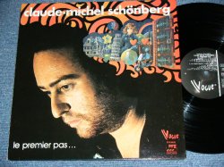 画像1: CLAUDE MICHEL SCHONBERG - LE PREMIER PAS ... / 1974 FRANCE  ORIGINAL Used LP 