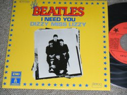 画像1: THE BEATLES - I NEED YOU / 1976 FRANCE Rissue Brand New DEAD STOCK 7" Single