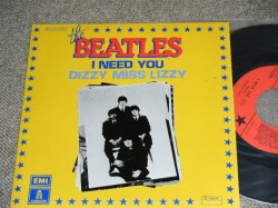画像1: THE BEATLES - I NEED YOU / 1976 FRANCE Rissue Brand New DEAD STOCK 7" Single