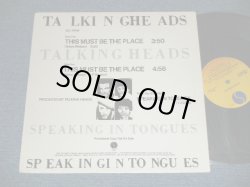 画像1: TALKING HEADS -  THIS MUST BE THE PLACE ( Ex++/MINT-  ) / 1983 US AMERICA ORIGINAL "PROMO ONLY" Used 12" 