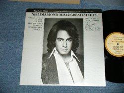 画像1: NEIL DIAMOND -  HIS 12 GREATEST HITS  ( Ex/Ex+++ ) / 1982 US AMERICA "HALF SPEED MASTER" "SUPER DISC" Used   LP