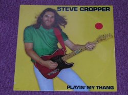 画像1: STEVE CROPPER (BOOKER T.&THE MG'S) -  PLAYIN' MY THANG　  ( SEALED )  / 1981 US AMERICA ORIGINAL "BRAND NEW SEALED" LP    