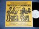 The TEMPTATIONS / The FOUR TOPS - The BATTLE OF THE CHAMPIONS ( Ex+/MINT- ) / 1983   US AMERICA ORIGINAL "PROMO ONLY" Used  LP 