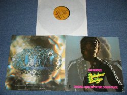 画像1: JIMI HENDRIX - RAINBOW BRIDGE : OST ( NEW )  / 1990's? GERMAN  REISSUE "Brand New" LP 