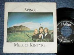 画像1: PAUL McCARTNEY ( of The BEATLES)  - MULL OF KINTYRE : GIRLS SCHOOL  (Ex++/MINT-) / 1977 WEST-GERMAN GERMANY ORIGINAL Used 7" Single With PICTURE SLEEVE 