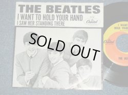 画像1: The BEATLES -  I WANT TO HOLD YOUR HAND : I SAW HER STANDING THERE (STRAIGHT CUT on Sleeve ) ( Ex+++/MINT- SWEAROFC) / 1964 US AMERICA ORIGINAL Used 7" Single With PICTURE SLEEVE b 