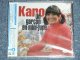 KARO - UN GARCON EN MINI-JUPE  (SEALED) /  FRANCE ORIGINAL Press "Brand New SEALED"  CD