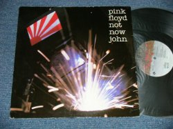 画像1: PINK FLOYD - NOT NOW JOHN ( EEx++/MINT-) / 1983UK ENGLAND ORIGINAL Used  12"