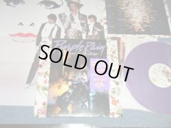 画像1: PRINCE - PURPLE RAIN  (PURPLE Wax Vinyl & With POSTER) (MINT-/MINT- Looks:Ex+++)  / 1985 US AMERICA ORIGINAL Used  LP 