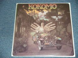 画像1: KOKOMO - KOKOMO (SEALED) / US AMERICA REISSUE "BRAND NEW SEALED" LP