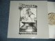 The MORRIGAN  - THE SPIRIT OF THE SOUP (Recorded at Dec. 1984)(Limited 500 Copies)  (NEW)  / 1996 ORIGINAL "BRAND NEW" LP