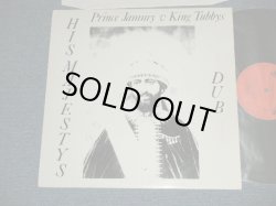 画像1: PRICE JAMMY & KING TUBBYS - HISMAJESTYS DUB  (Ex++/Ex+++)  / 1985 UK ENGLAND  ORIGINAL Used  LP 