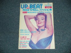 画像1: UP BEAT VOL.15 '89 : OLDIES BEST MAGAZINE 50'S 60'S & 70'S REVIEW  / JAPAN Used Book 