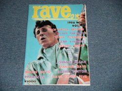 画像1: RAVE ON   1986 NOV. VOL.3   / JAPAN Used  Book 