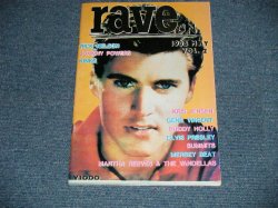 画像1: RAVE ON   1986 MAY. VOL.2   / JAPAN  Used Book 