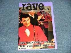 画像1: RAVE ON   1989 JUNE VOL.8 : The VENTURES SPECIAL   / JAPAN "BRAND NEW" Book 