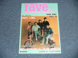 画像1: RAVE ON   1988 MAY VOL.6   / JAPAN "BRAND NEW" Book 