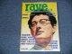 RAVE ON  : BACKTO THE ROCK 1985 NOV. VOL.14 (VOL.1)  / JAPAN "BRAND NEW" Book 