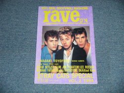 画像1: RAVE ON   STRAY CATS Special  VOL.2  1994 / JAPAN "BRAND NEW" Book 