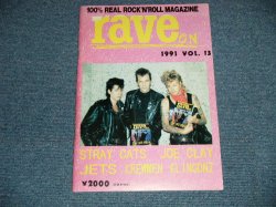 画像1: RAVE ON   1991  VOL.13 STRAY CATS  / JAPAN "BRAND NEW" Book 