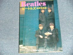 画像1: The BEATLES - 豪華写真集 （Ex++ ) /1976  JAPAN Used   BOOK 