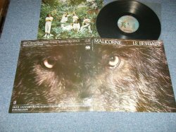 画像1: MARICORNE - LE BESTIAIRE (FOLK Rock in FRNACE)  (MINT-/Ex+++ )  / 1977 FRANCE  ORIGINAL Used LP 