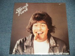 画像1: SKUNK FUNK - WOULDN'T GIVE A DAMN   (SEALED ) / US AMERICA REISSUE "BRAND NEW SEALED" LP