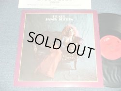 画像1: JANIS JOPLIN -  PEARL  (Ex/MINT-)  / HOLLAND Press FRANCE Distribute  REISSUE Used  LP