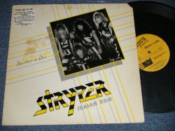 画像1: STRYPER - ISAIAH 53:5 (VG+++/MINT- CUTOUT) / 1985 US AMERICA ORIGINAL Used 12"