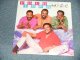 FOUR TOPS - MAGIC (SEALED Cutout) /1985 US AMERICA ORIGINAL "BRAND NEW SEALED" LP 