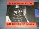 MEMPHIS SLIM - ALL KINDS OF BLUES (E++/Ex+++ A-3:VG+++)) / 1963 US AMERICA ORIGINAL Used LP 