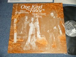 画像1: RON and ANN HOLM, DAVE ZIMMERMAN - ONE KIND FAVOR (Lyrics insert) (MINT-/MINT- Looks:MINT-)  /1975 US AMERICA ORIGINAL Used LP 