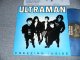 ULTRAMAN - FREEZING IN SIDE (Ex+++/MINT) /1988 US AMERICA ORIGINAL "BLUE WAX Vinyl" Used LP 