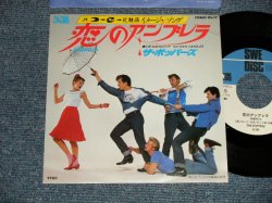 画像1: The BOPPERS - A) UMBRELLA  B) SIXTEEN CANDLES (MINT-/MINT) / 1981 JAPAN ORIGINAL Used 7" 45rpm Single