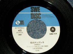 画像3: The BOPPERS - A) UMBRELLA  B) SIXTEEN CANDLES (MINT-/MINT) / 1981 JAPAN ORIGINAL Used 7" 45rpm Single