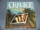 CHALICE - UP TILL NOW (SEALED cutout) / 1987 US AMERICA ORIGINAL "BRAND NEW SEALED" LP