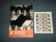 THE BEATLES - THE MOST FABULOUS BOOK OF THEM ALL with "20th ANNIVERSARY SEAL SHEET" (Ex++) / 1980's? Version UK ENGLAND REISSUE Used BOOK 