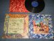 THE ROLLING STONES - THEIR SATANIC MAJESTIES REQUEST (Matrix## A)ZAL-8126-1A  BellSound B)ZAL-8127-1B BellSound) (Ex++/Ex+++ EDSP) / 1967 US AMERICA ORIGINAL "3-D COVER"STEREO Used LP 