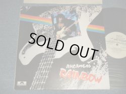 画像1: RAINBOW - Ансамбль Rainbow (Ex++/MINT-) / 1989 USSR / RUSSIA Used LP