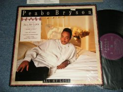 画像1: PEABO BRYSON - ALL MY LOVE (With CUSTOM INNER) (Ex+++/MINT- STOFC) / 1989 US AMERICA ORIGINAL Used LP