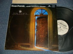 画像1: DEEP PURPLE - THE HOUSE OF BLUE LIGHT (= Дом Голубого Света) (Ex/MINT-)  / 1988 USSR (RUSSIA) ORIGINAL Used LP 