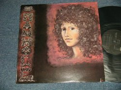 画像1: GRACE SLICK (JEFFERSON AIRPLANE) - MANHOLE (Without/NO CUSTOM BLACK INNER & INSERTS)  (Ex++/MINT- CutOut)  / 1973 US AMERICA ORIGINAL Used LP 
