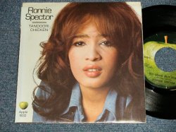 画像1: RONNIE SPECTOR  -  A)TRY SOME, BUY SOME  B)TANDORI CHICKEN (NEW) / 1971 US AMERICA ORIGIAL ORIGIAL  "BRAND NEW DEAD STOCK" 7" Single 