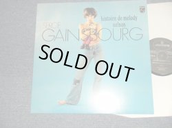 画像1: SERGE GAINSBOURG - HISTOIRE DE MELODY (New) / 1998 FRANCE FRENCH  REISSUE "Brand New" LP