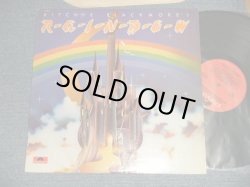 画像1: RAINBOW - Ritchie Blackmore's Rainbow (SINGLE/NON-GATEFOLD COVER) (Matrix #A)PD-6049-A K STERLING RL A-2 IAM in Triangle B)PD-6049-B K STERLING RL A-3 IAM in Triangle) "KEEL Mfg. Coropration Press in HAUPPAUGE in NEW YORK" (Ex+++/MINT-) / 1975 US AMERICAORIGINAL Used LP