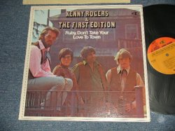 画像1: KENNY ROGERS & The FIRST EDITION  - RUBY,DON'T TAKE YOUR LOVE TO TOWN (Ex++/MINT- EDSP) / 1969 US AMERICA ORIGINAL  1st Press"BROWN with ORANGE ROUND "wr" Logo on Top Label" Used LP 