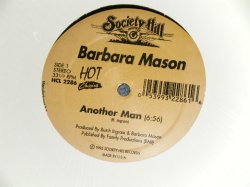 画像1: A)BARBARA MASON - ANOTHER MAN  -  B)ODYSSEY - JOY(I KMOW IT)(SEALED Cut Out) / 1995 US AMERICA "BRAND NEW Sealed" 12"